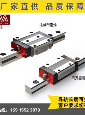 闽台龙玛LMA滑块 法兰 方形LSAH15VN LSAC20VN LSAH30CN直线导轨