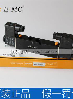 EMC电磁阀三位五通V/RV5322C-08 V/RV5332C-10 V/RV5342C-15 E.MC