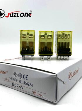 正品巨龙 RY4S-UL RM2S-UL 小型电磁继电器 RH2B-UL RH4B-UL