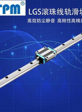 HTPM凯特 钢球滑块直线导轨SGS/LGS15 20 25B30 35 45HAN/HEA正品