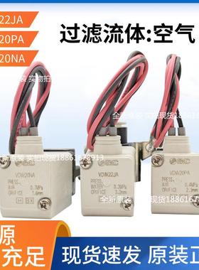SMC原装电磁阀VDW22NA VDW20PA VDW22JA 20JA KA VDW20AA NA XB