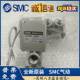 035G 025G VT325V SMC电磁阀VT325 03G 5DL 024D 034D假一罚十
