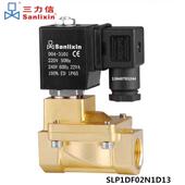 三力信电磁阀SLP1DF02N1D13 H35 C13 Sanlixin E20 G25 1J40 1K50