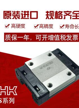 日本THK不锈钢导轨滑块SRS7/9X/12/15/20/25/M/WM/N/WNM（SS/UU）