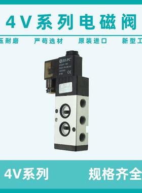 JELPC佳尔灵电磁阀4V310-10B 4V310-10B 4M310-10