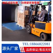 卸货升降平台 箱装 固定式 液压登车桥液压调节板保税区仓库物流集装