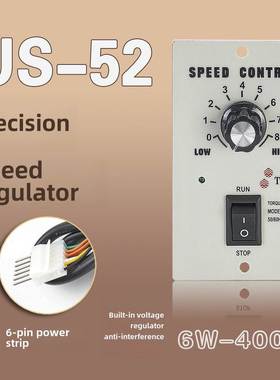 US-52精密电机调速器/15W25W60W90W120W180W250W300W400W单相220V