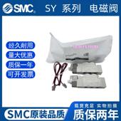 SY3320 5LZD 3LZ 4LD 电磁阀SY3120 6LZE SY3220