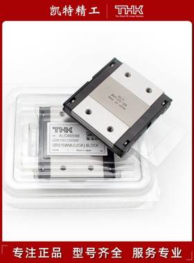 THK微型导轨滑块2RSR9KM 12VM SRS9XGM 15WM 20 RSR3 7WZ 5WNUUSS