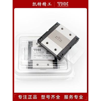 THK微型导轨滑块2RSR9KM 12VM SRS9XGM 15WM 20 RSR3 7WZ 5WNUUSS
