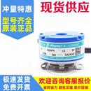 TS5208N5002500P8 5214N530 器 OIH48 510多摩川编码 1024P4