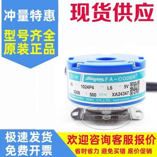 TS5208N5002500P8 5214N530 器 OIH48 510多摩川编码 1024P4