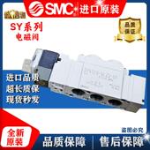 7120 4MZ 6MZE SMC电磁阀SY3120 5220 7320 5320 5120 02C6