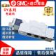 7120 4MZ 6MZE SMC电磁阀SY3120 5220 7320 5320 5120 02C6