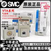 电磁阀 VTA301 SMC气控阀 015G 02VTA301 025G VT301V 025GS