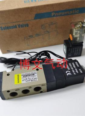 电磁阀YSVZ5120-4G-01 YSVZ5120-5G/5D/5DZ-01