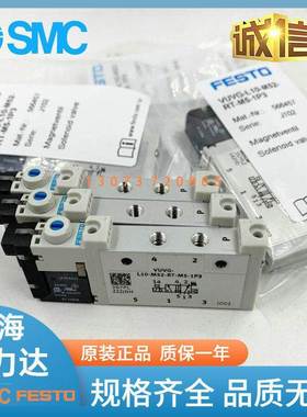 原装FESTO电磁阀VUVG-L10-M52/B52-RT/MT/AT-M5/M7-1P3 1H2L-W1