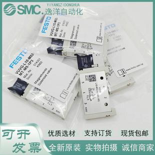 原装德国FESTO电磁阀VUVG-L10-M52-RT/MT-M5-1P3-1H2L-W1现货销售