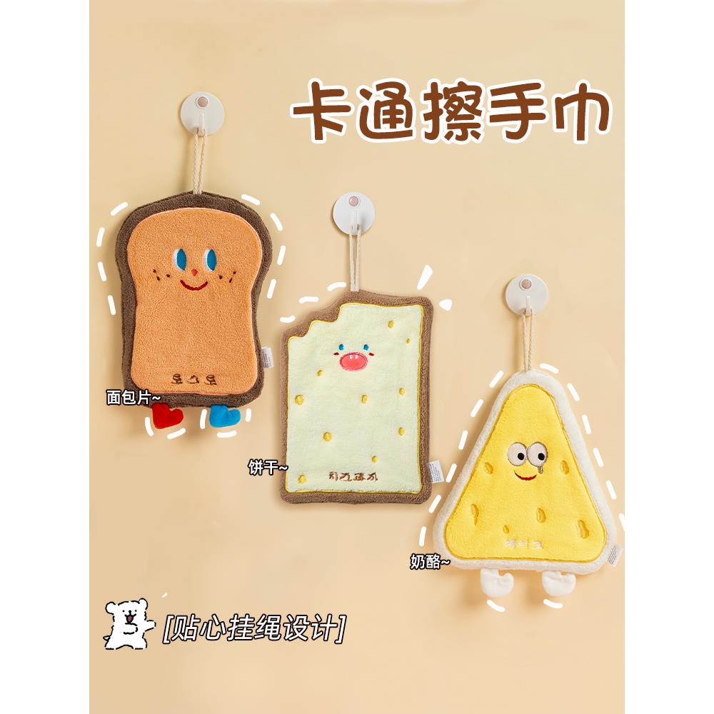 新疆包邮可爱卡通擦手巾三层加厚吸水珊瑚绒毛巾手帕挂式厨房擦手