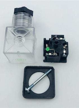 DIN43650A液压脉冲电磁阀插头接线盒连接器透明LED灯2+1GND3+1GND