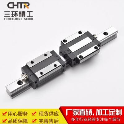 TRS 15B 20BS 25AC 30SA B BS AC AS 三环CHTR直线导轨滑块线轨