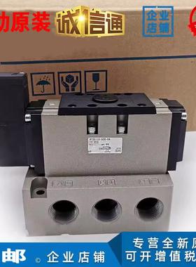 原装电磁阀VFS5110/4110/5310-4EB/5EB/-04-06VFS1120-5GB-01