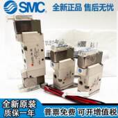 SYJ512 SYJ5220 5LZD SMC电磁阀SYJ7120 5MZD SYJ5120 5LZ 01M