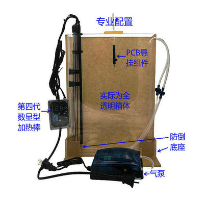 PCB气泡蚀刻机腐蚀机  KH2636 智能控制精确恒温  PCB热转印制板