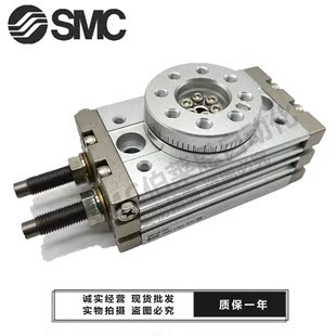 70A 30A SMC原装 50A L3旋转摆台气缸 200A 20A MSQB10A 100A