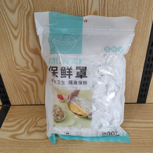 康美雅一次性食品级PE保鲜膜罩碗袋松紧口家用厨房冷藏保鲜防尘罩