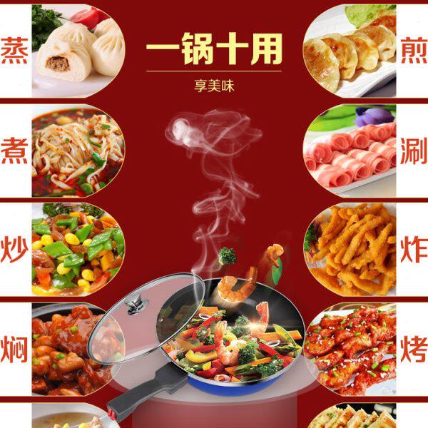高档电炒锅家用多功能炒菜插电电热锅宿舍无烟不粘锅一体式加厚电