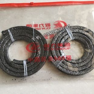 B主轴油 高档泵泵10C水封配件修理油封壳60消防车河叶轮天环包铜