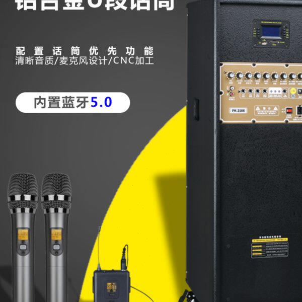 高档12寸21大功率浪户外拉杆音响8K广场舞声8便携式音箱重低音蓝