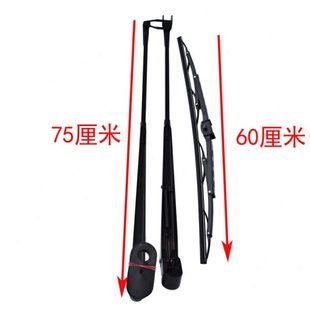 片鏟車5機(jī)工裝 高檔CN雨刮器50配件通用6柳載E臂N30 85雙桿總成58