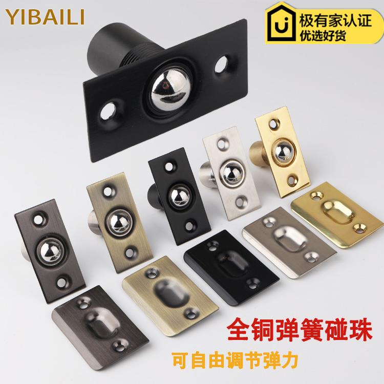 YIBAILI全铜大门碰珠纯铜定位防风黑色碰珠包房KTV门暗藏弹簧碰珠