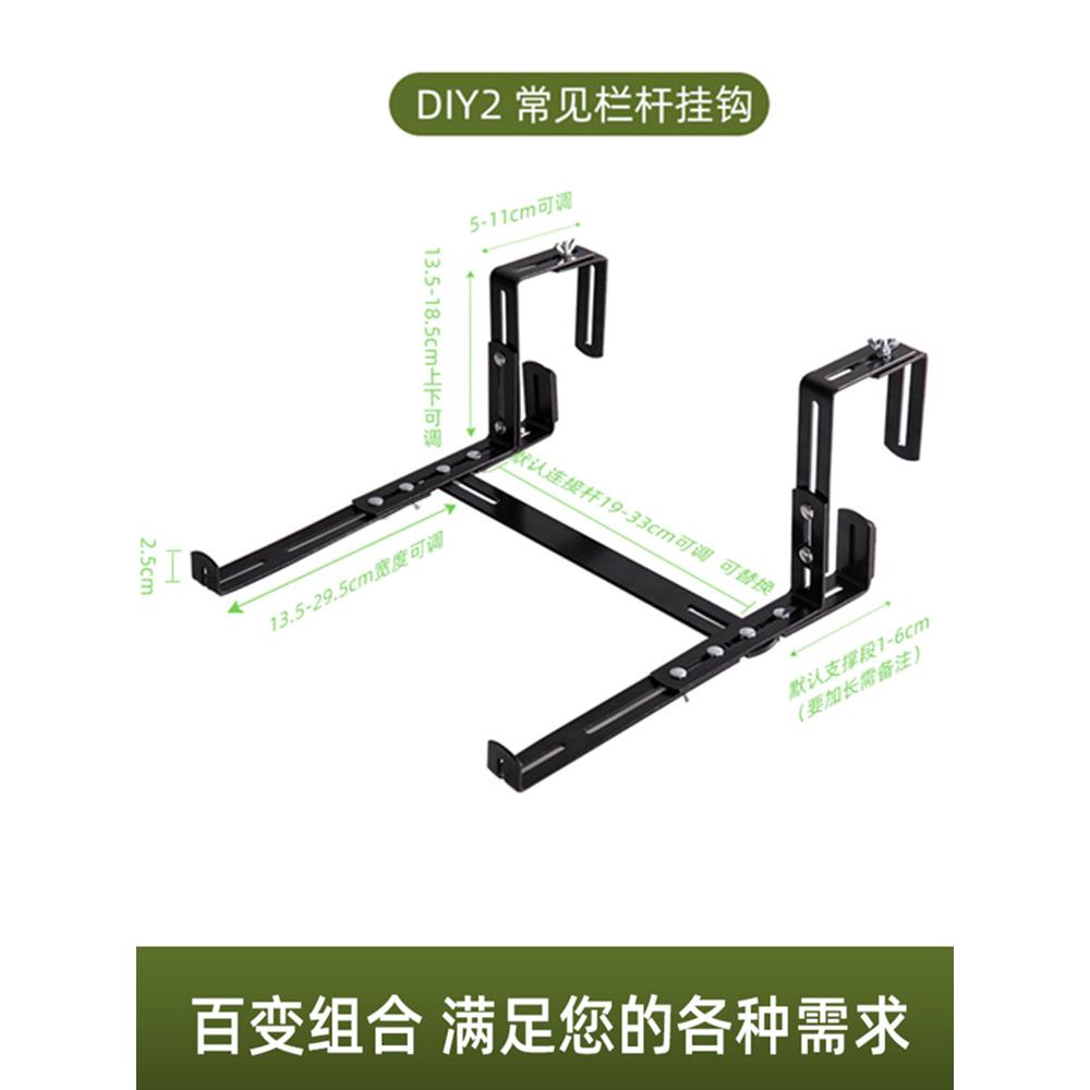阳台栏杆挂钩花盆挂架挂式可调节悬挂置物架花架窗台室外铁艺支架