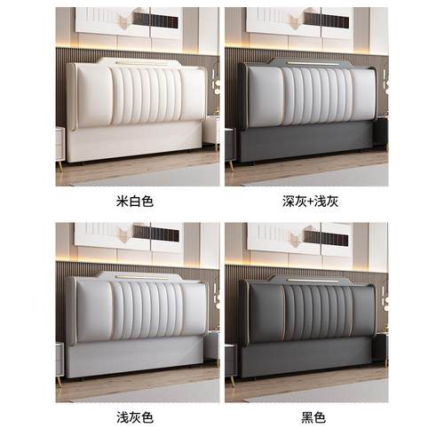 床头板软包靠背2024新款北欧简约现代落地科技布实木床头靠背单买
