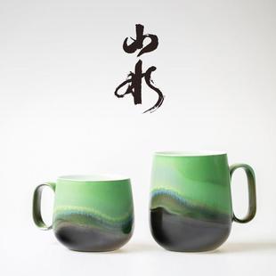 山水窑变杯景德镇办公陶瓷马克杯创意杯子女男情侣对杯生日礼物杯