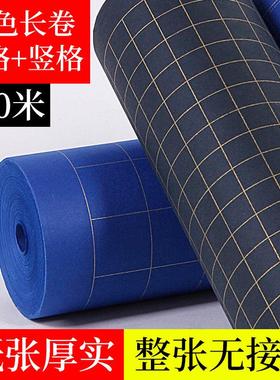 黑色蓝色长卷宣纸半生半熟35cm宽描金方格竖格小楷状元笺格子书法