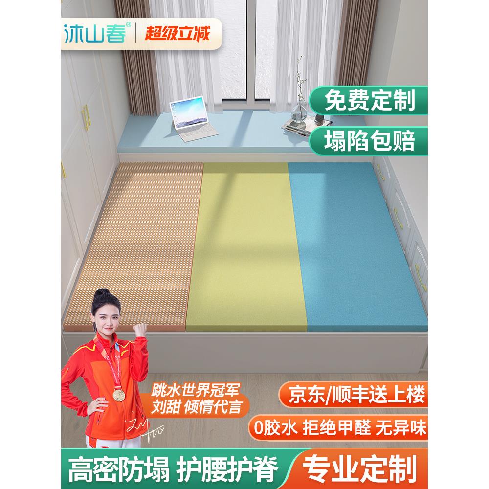 日式榻榻米垫子椰棕乳胶双面地垫棕榈塌塌米床垫定做棕垫定制尺寸