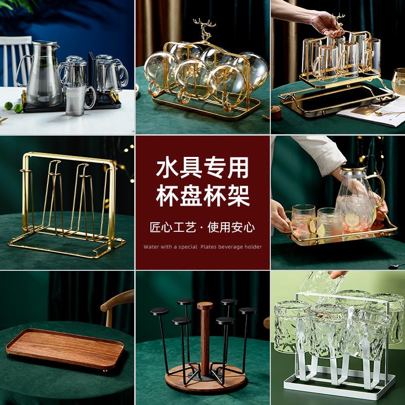 托盘玻璃杯架排水架杯架水杯架创意家庭储存杯架倒置