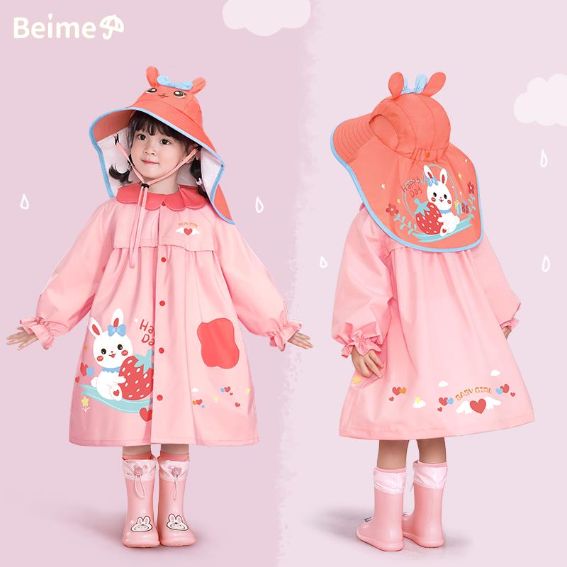 儿童雨衣女童女孩幼儿园小童防雨服2023新款小学生女宝宝专用雨披