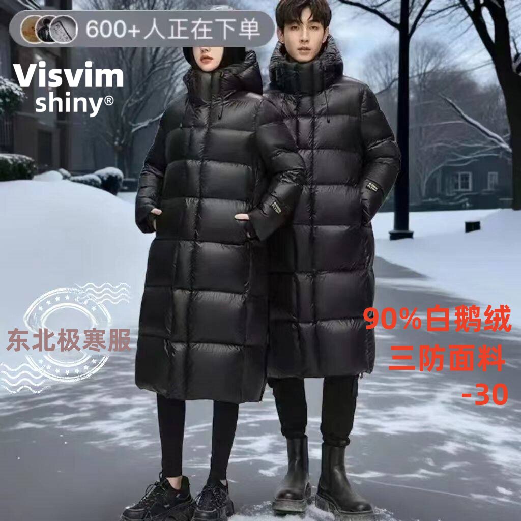 金羽绒服男女加厚长款新款冬季保暖过膝连帽白鹅绒情侣外套潮流