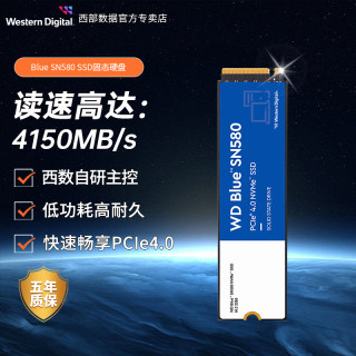 wd西部数据固态硬盘1T2t笔记本SSD电脑500G M.2台式高速SN580西数