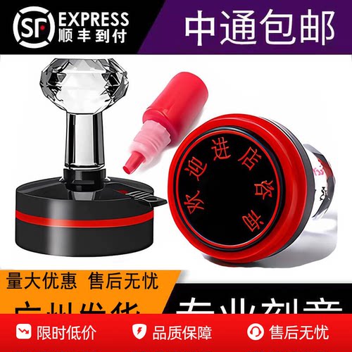 刻章定制光敏印章圆形章印定做图章盖字椭圆个人姓名签名章订刻字
