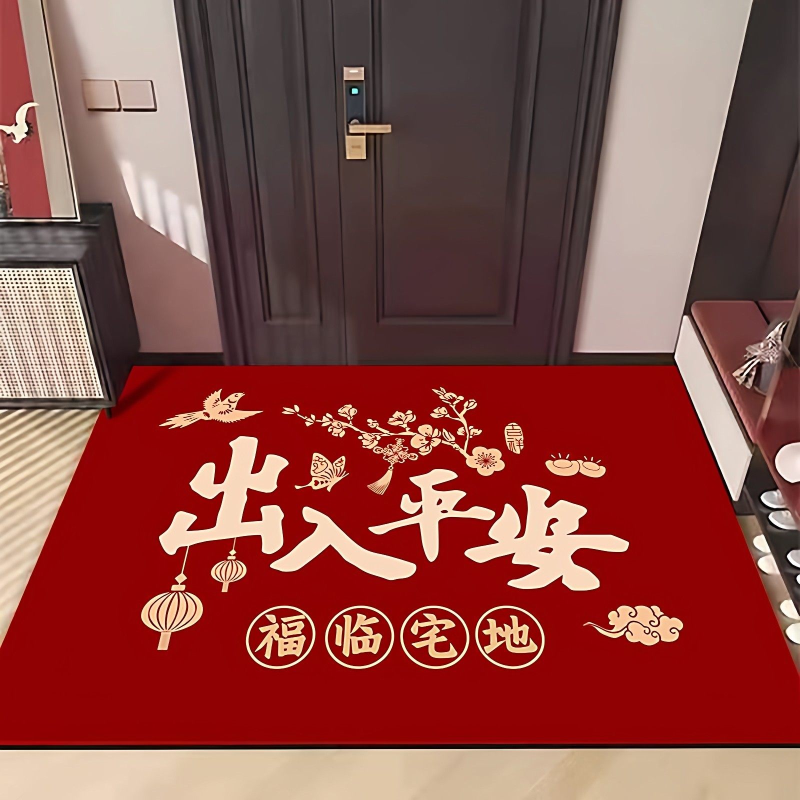 2026新款地垫入户门垫进门红色硅藻泥加厚耐磨可擦免洗出入平安,居家布艺,入户地垫,淘宝优惠券,粉丝福利购,淘宝优惠卷