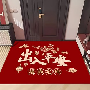 2026新款地垫入户门垫进门红色硅藻泥加厚耐磨可擦免洗出入平安