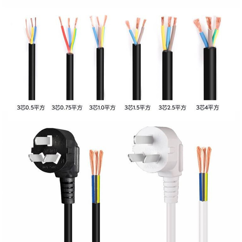 2.5平方16安a电源线带插头3芯国标电线大功率电器大家电用连接线