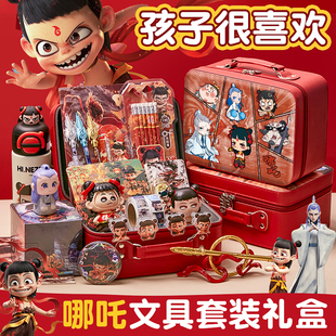 礼盒一年级开学必备学习用品大礼包小学生大容量帆布笔袋高颜值文具盒男女孩实用升学生日礼物 哪吒文具套装