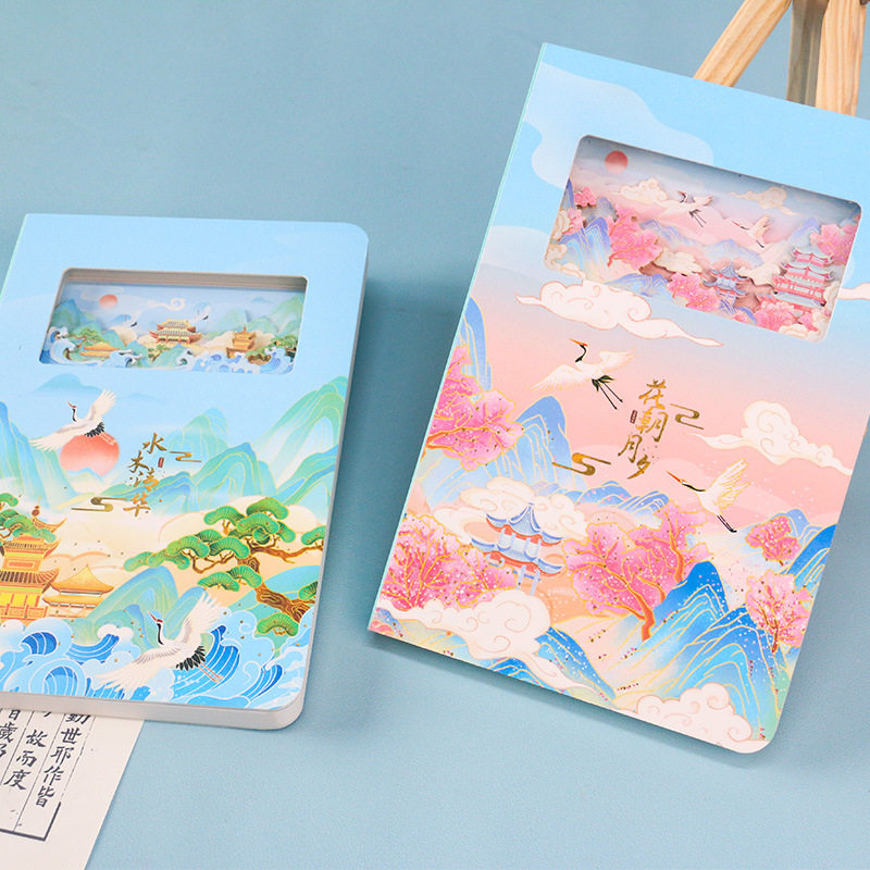 大美河山3D立体镂空纸雕旅游景区图片